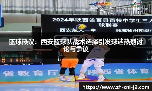 九游会j9官方网站