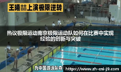 九游会j9官方网站